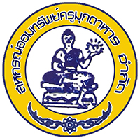 ข่าวประชาสัมพันธ์