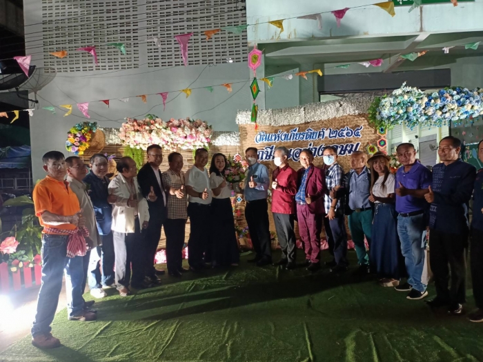 คำบรรยายภาพ