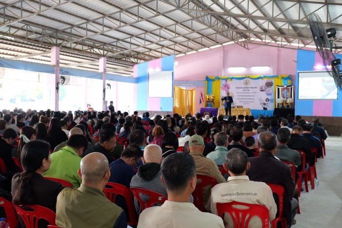 คำบรรยายภาพ