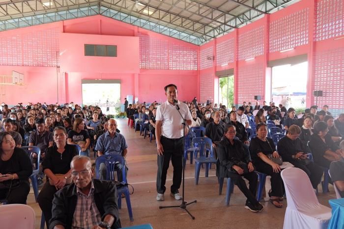 คำบรรยายภาพ