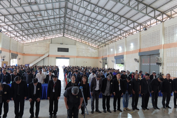 คำบรรยายภาพ