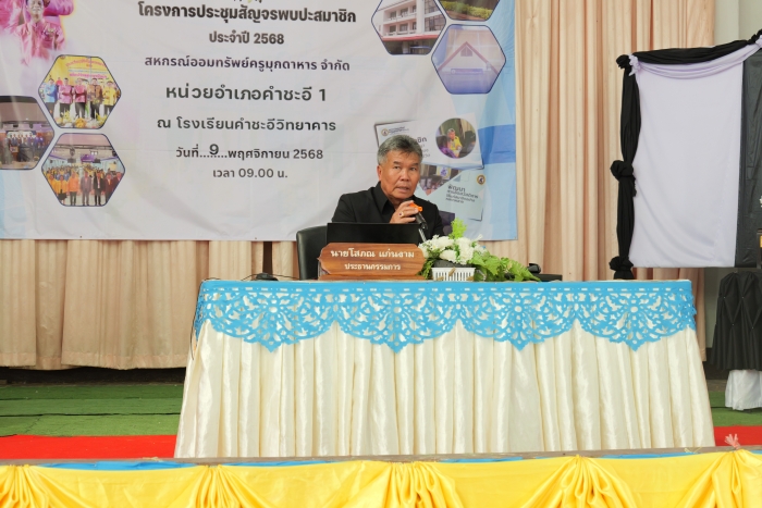 คำบรรยายภาพ