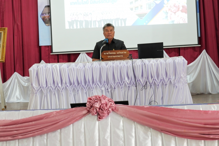 คำบรรยายภาพ