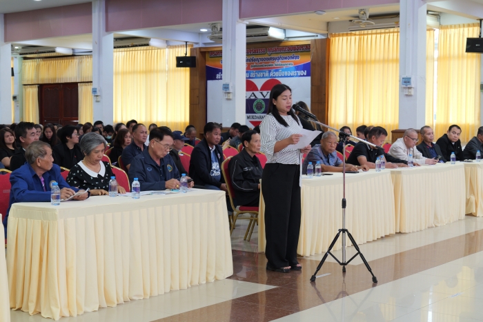 คำบรรยายภาพ