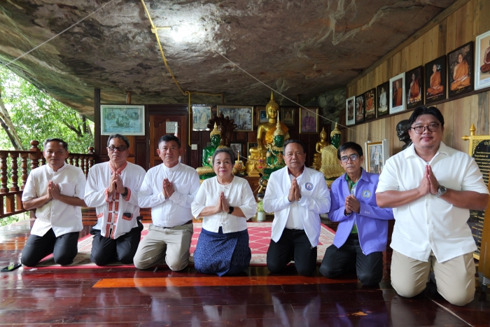 คำบรรยายภาพ