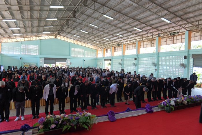 คำบรรยายภาพ