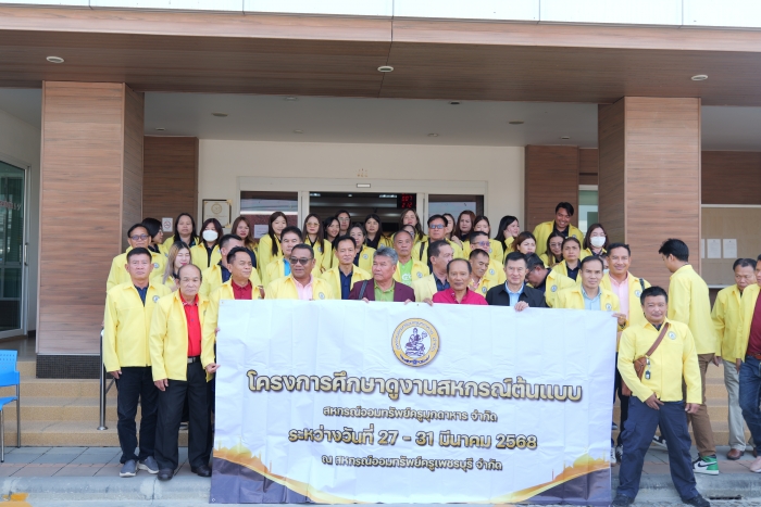 คำบรรยายภาพ