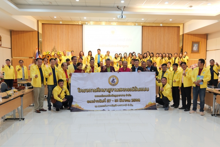 คำบรรยายภาพ