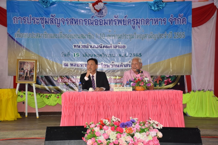 คำบรรยายภาพ