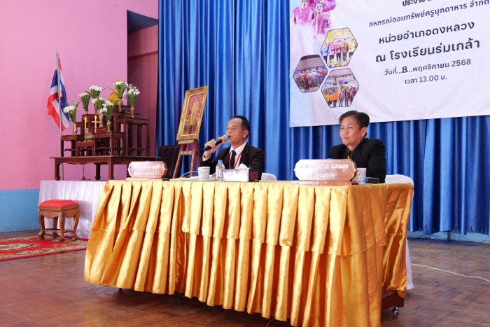 คำบรรยายภาพ