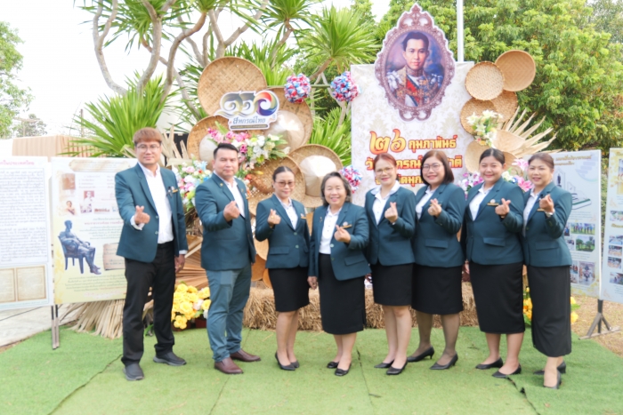 คำบรรยายภาพ