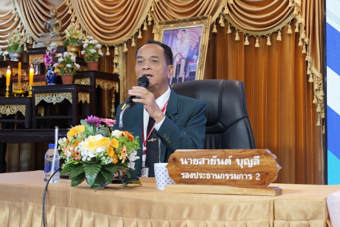 คำบรรยายภาพ