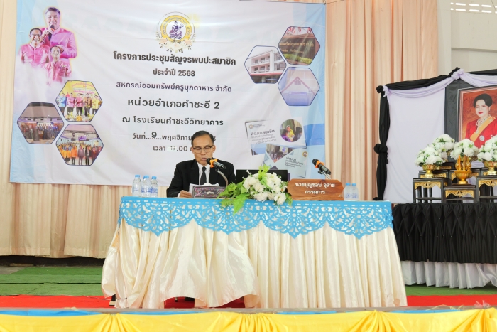 คำบรรยายภาพ