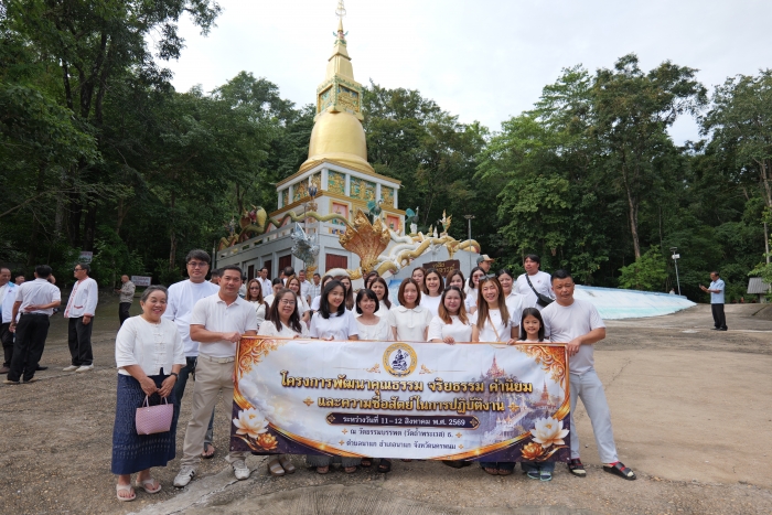 คำบรรยายภาพ