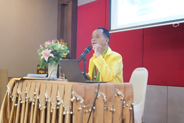 คำบรรยายภาพ