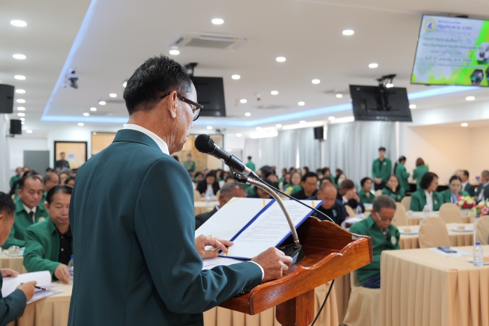 คำบรรยายภาพ