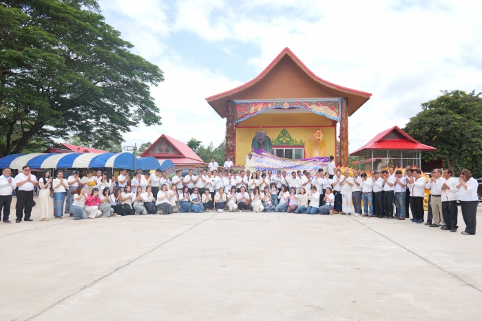 คำบรรยายภาพ