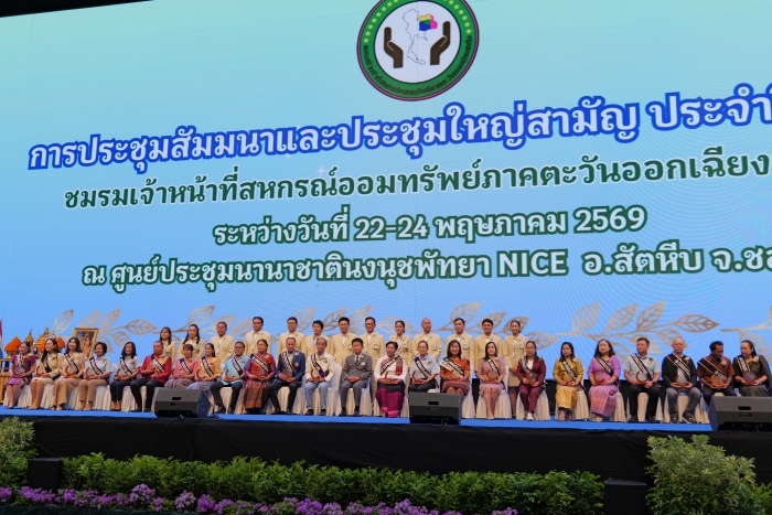 คำบรรยายภาพ