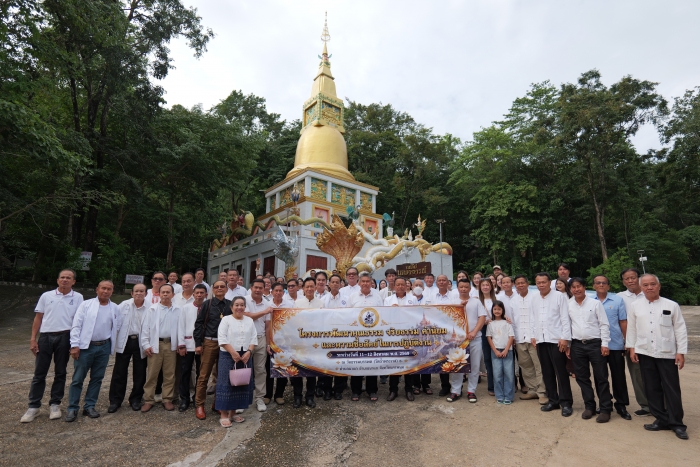 คำบรรยายภาพ
