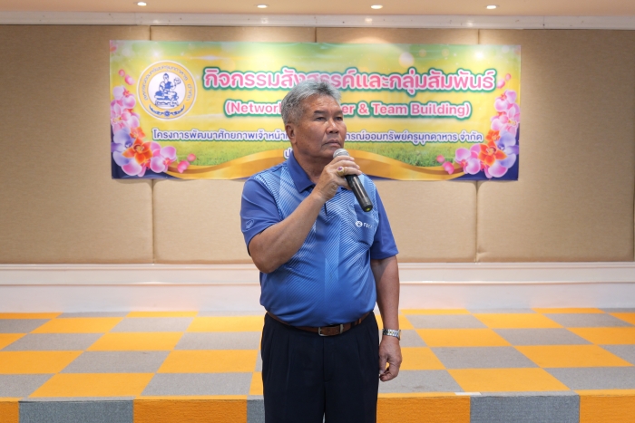 คำบรรยายภาพ