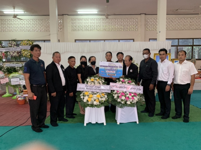 คำบรรยายภาพ