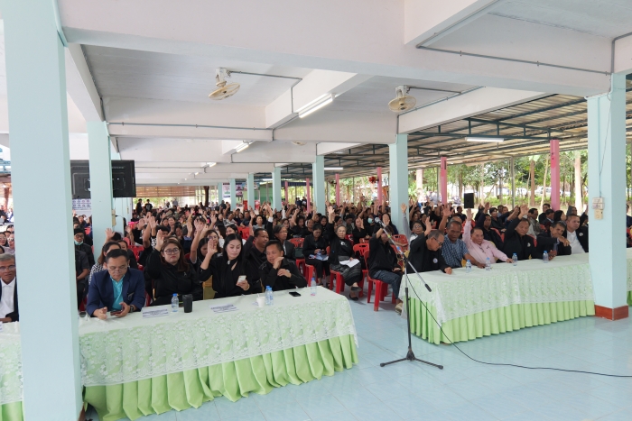 คำบรรยายภาพ