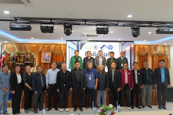 คำบรรยายภาพ