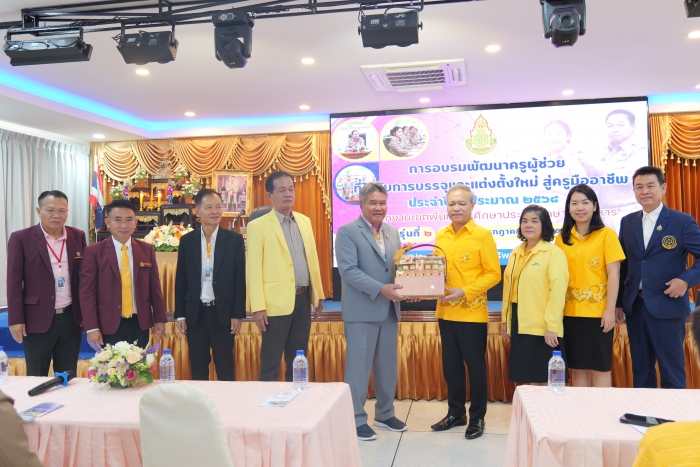 คำบรรยายภาพ