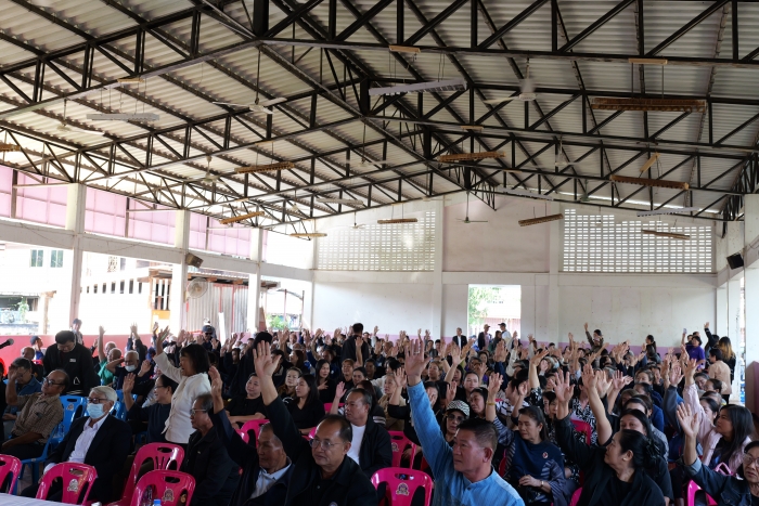 คำบรรยายภาพ