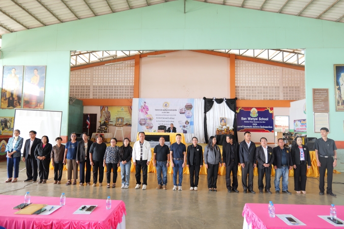 คำบรรยายภาพ