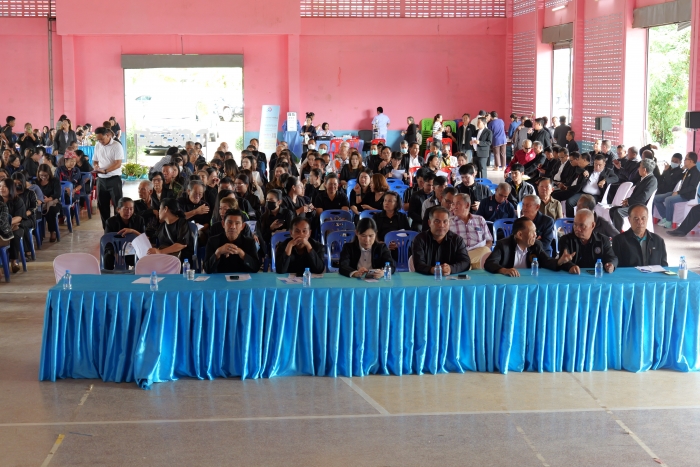 คำบรรยายภาพ