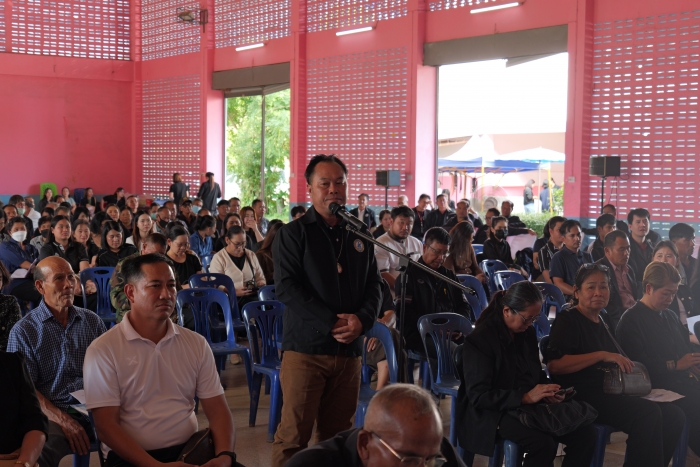 คำบรรยายภาพ