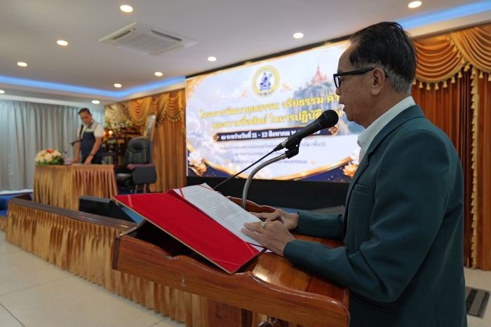 คำบรรยายภาพ