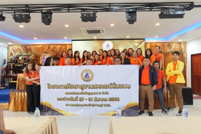 คำบรรยายภาพ