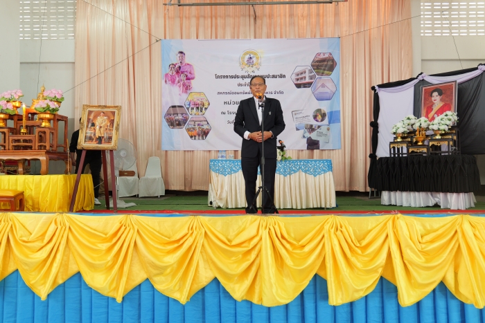 คำบรรยายภาพ