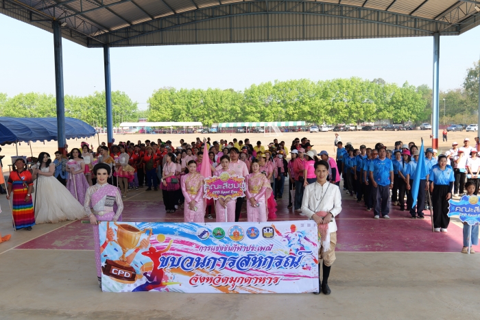 คำบรรยายภาพ