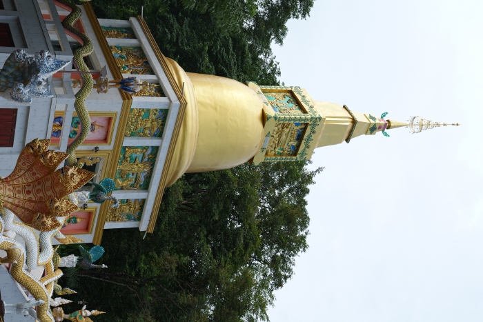 คำบรรยายภาพ