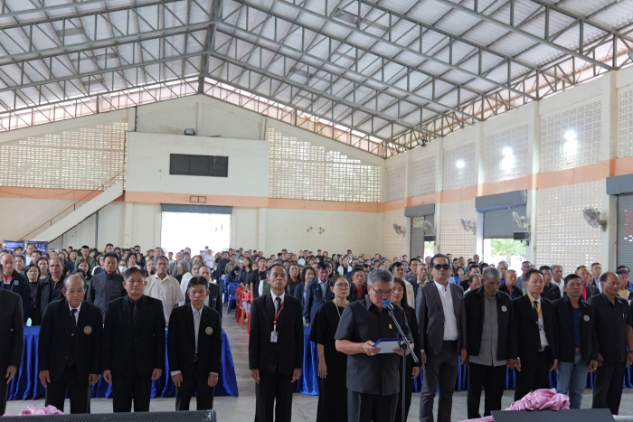 คำบรรยายภาพ