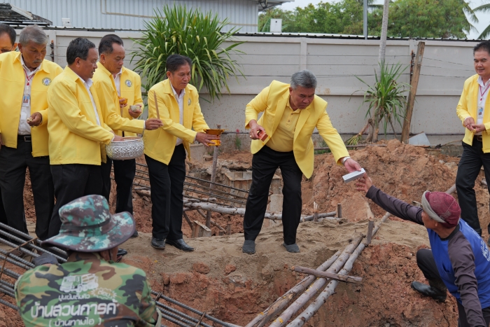 คำบรรยายภาพ
