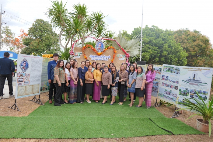 คำบรรยายภาพ