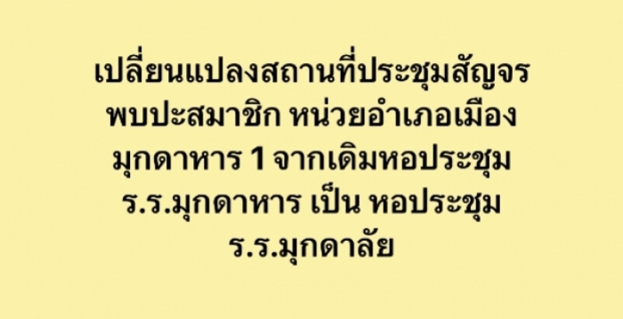 คำบรรยายภาพ