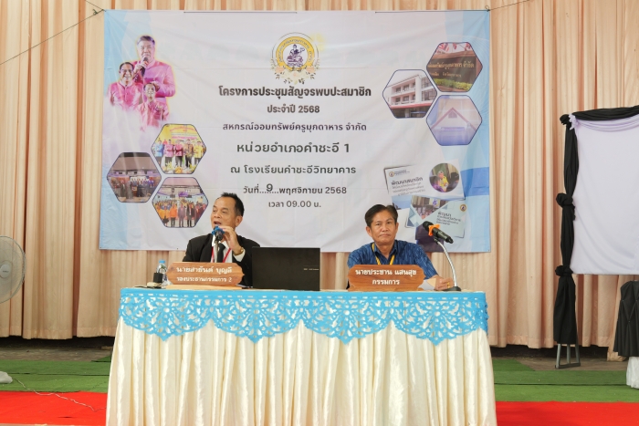 คำบรรยายภาพ