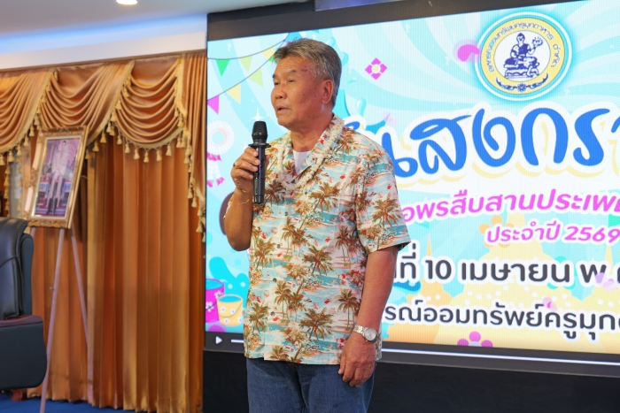 คำบรรยายภาพ