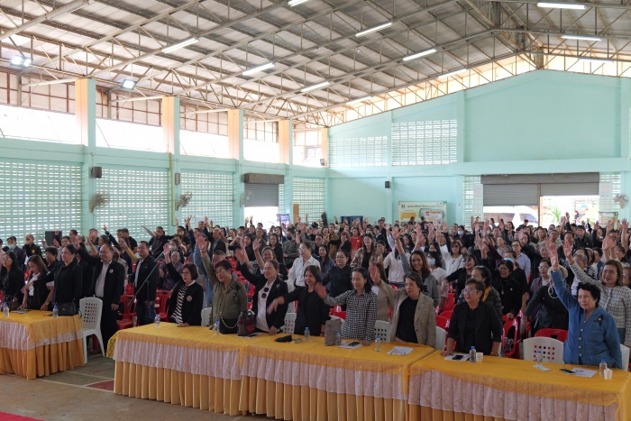 คำบรรยายภาพ