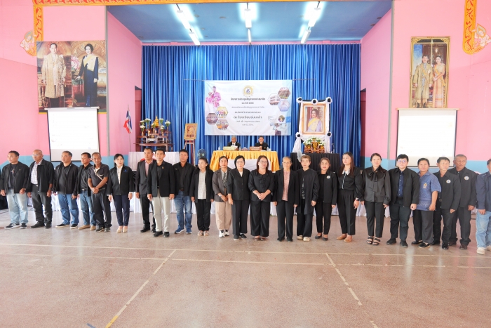 คำบรรยายภาพ