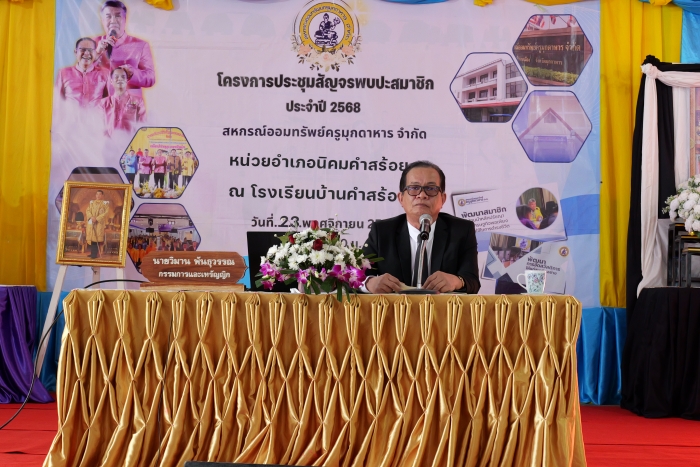 คำบรรยายภาพ