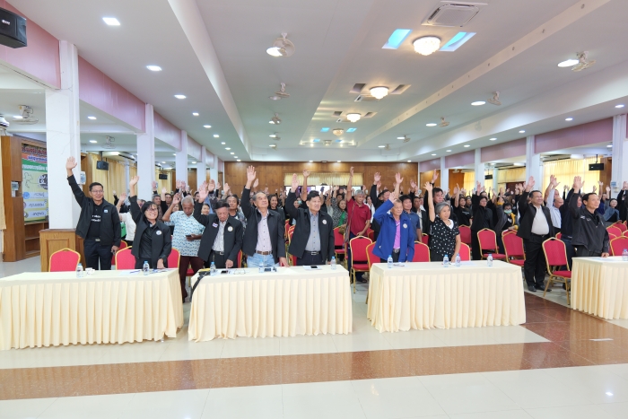 คำบรรยายภาพ