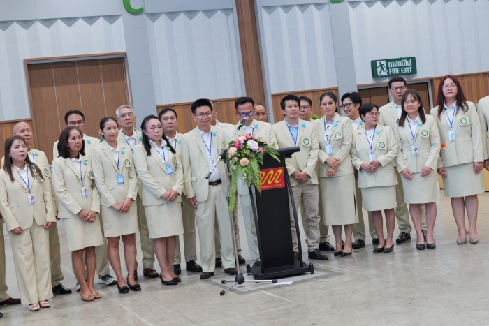 คำบรรยายภาพ