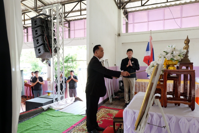 คำบรรยายภาพ