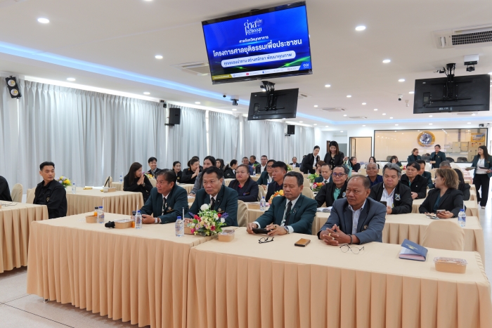 คำบรรยายภาพ